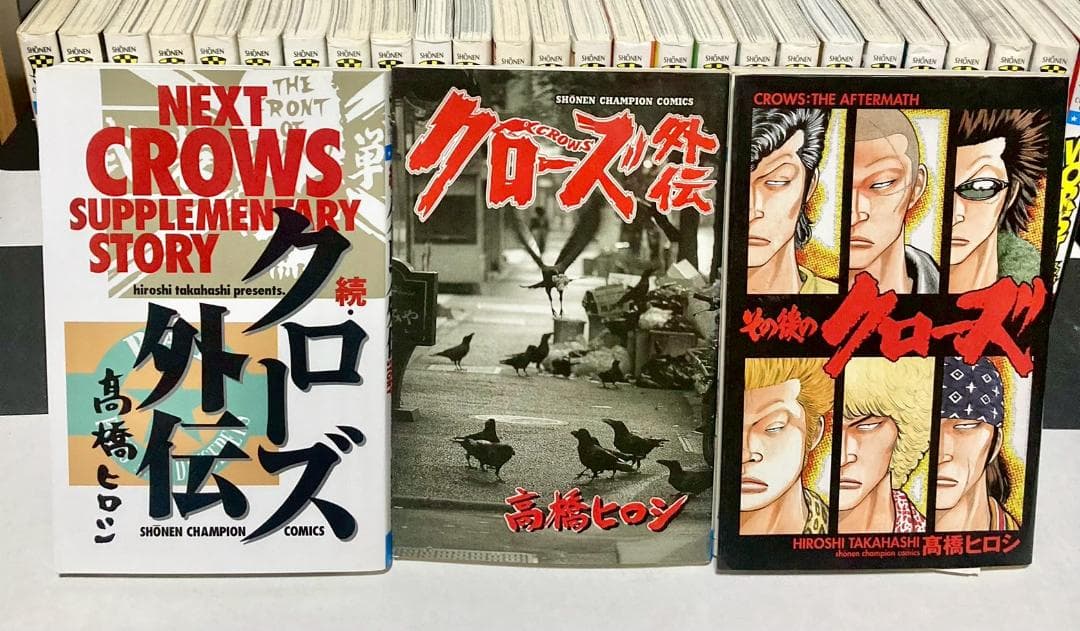 クローズ シリーズ ワースト 全巻＋関連本多数 フルセット - メルカリ