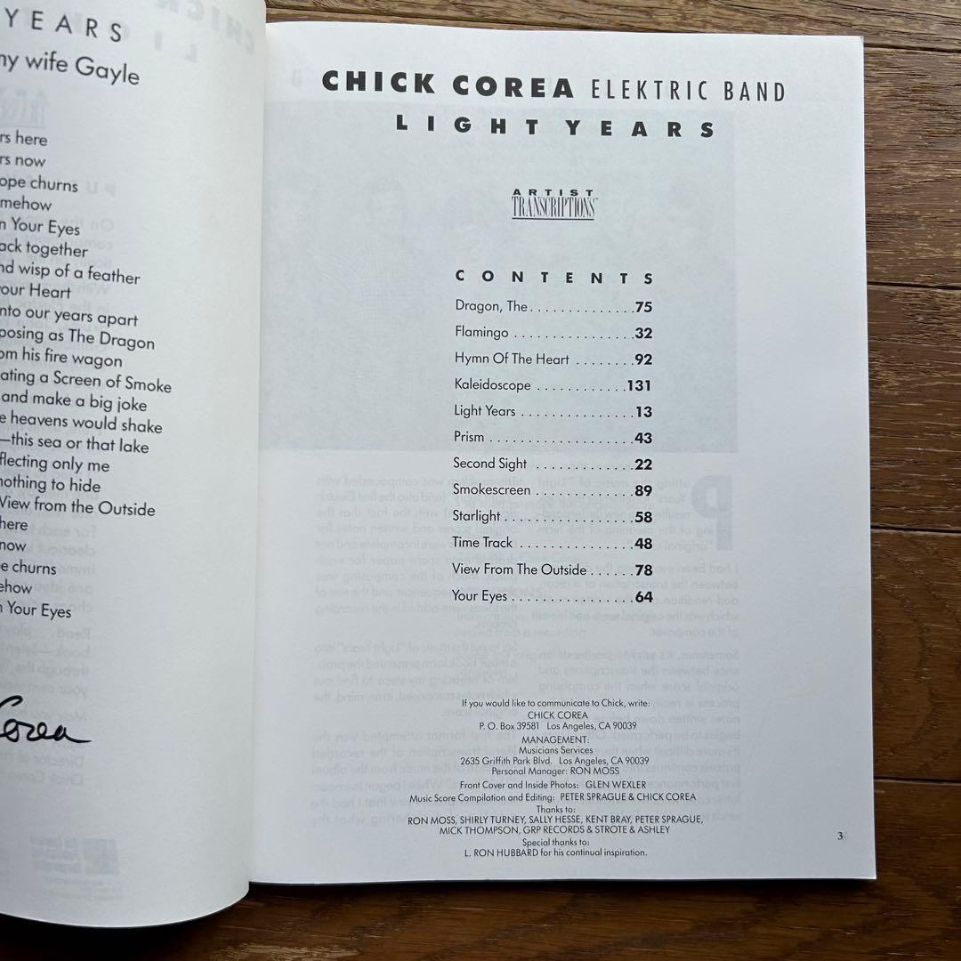 チックコリア・エレクトリックバンド/ライトイヤーズ ピアノ KEY譜