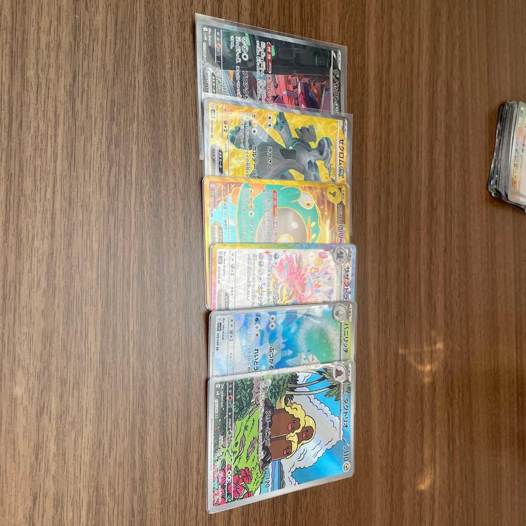 ポケモンカード モンスターボールミラー&RR 最低保証 まとめ売り UR SR