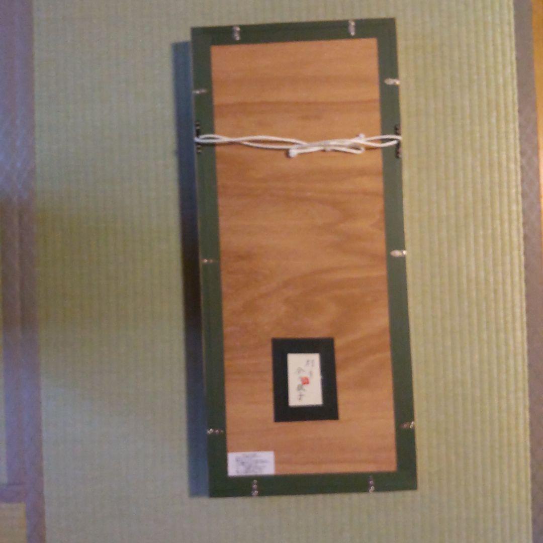 今川教子 灯り 日本画 8号変 今川教子 灯り 日本画 8号変