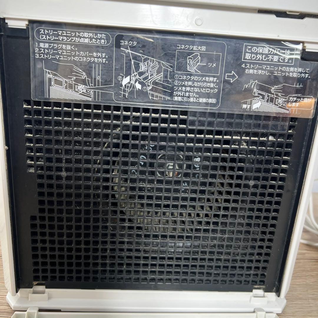 DAIKIN 空気清浄機 MC55X-W 2020年製 ダイキン E77 - メルカリ