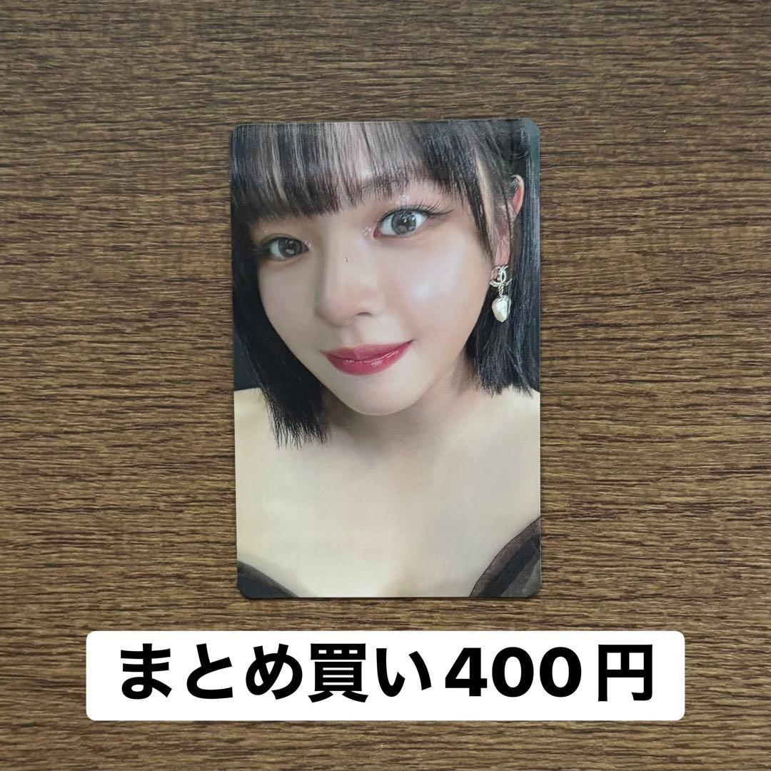 TWICE ジョンヨン READY TO BE SPECIAL DVD特典 - メルカリ