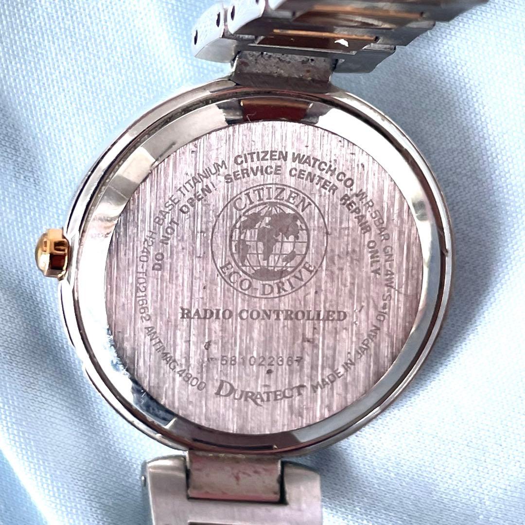 ❣クロスシー xC ティタニアライン ペールピンク 電波ソーラー H240