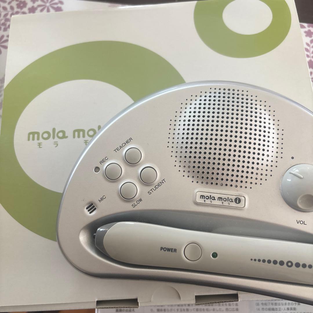 モラモラ ペッピーキッズクラブモラモラ英語教材 - メルカリ