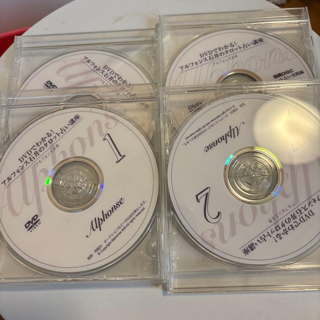 オンライン ショッピング 通販本・雑誌・漫画 - アルフォンス石井の