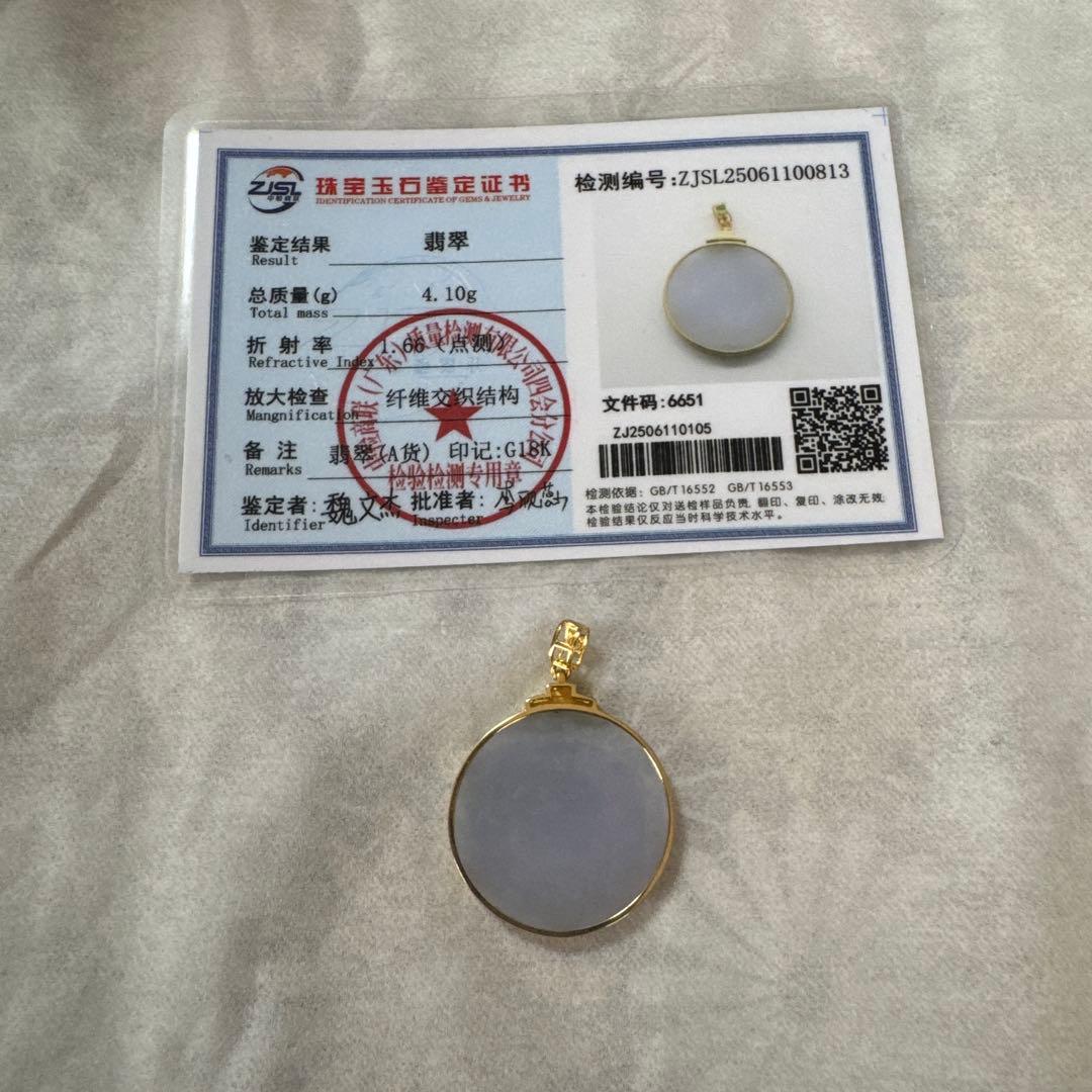 翡翠 金具全て18kペンダント 新品ですが天然石特有の傷欠けあり 値下げ