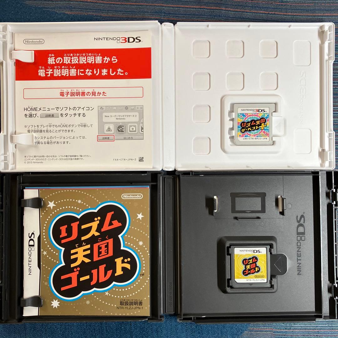 リズム天国 ザ・ベスト＋ リズム天国ゴールド DS 3DS - メルカリ