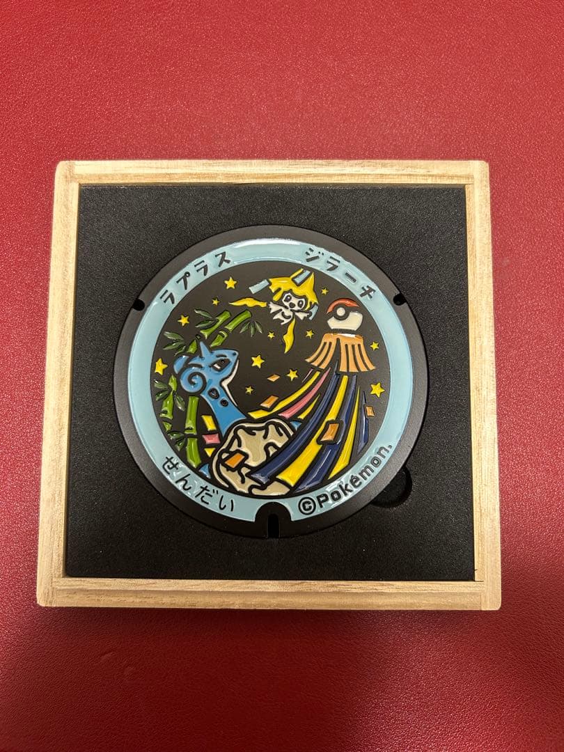 稀少】 ポケふた 小さなマンホール 仙台 ラプラス ジラーチ - メルカリ