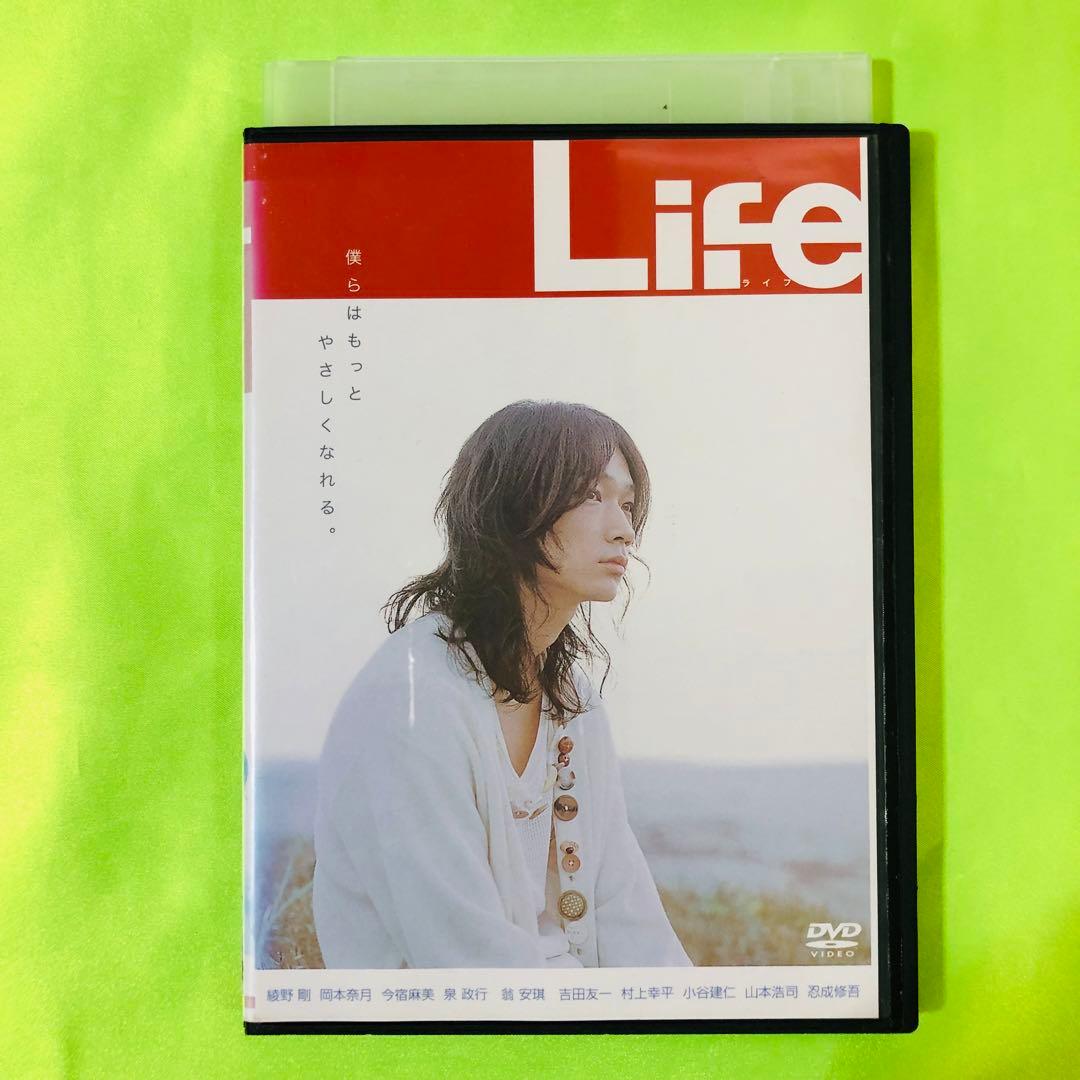 LIFE 綾野剛　DVD （Life/ライフ） Amazon.co.jp: Life [DVD] : 綾野剛, 岡本奈月, 今宿麻美, 泉政行