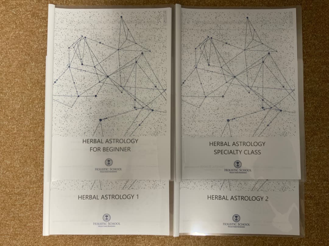 ニールズヤード「ハーバルアストロロジーアドバイザー養成講座」教材セット ハーバルアストロロジーアドバイザー養成コース | アロマとハーブと