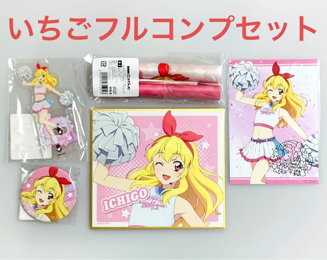 DMMスクラッチ アイカツ！ Cheers 星宮いちご 全5種フルコンプセット