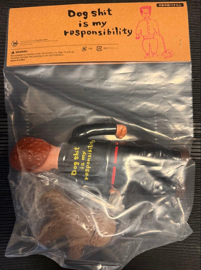 新品未開封 DEHARA YUKINORI Devil Toys 愛犬番長 - メルカリ
