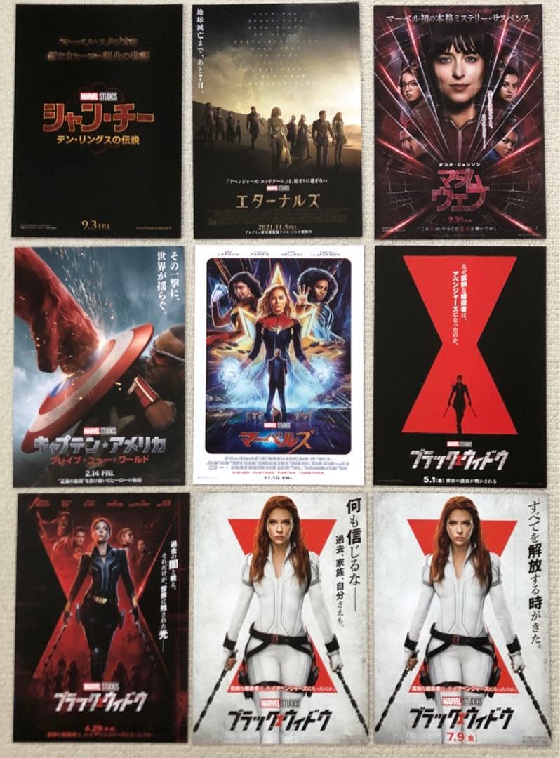 マーベル映画 人気シリーズ全作品70種チラシセット 映画フライヤー