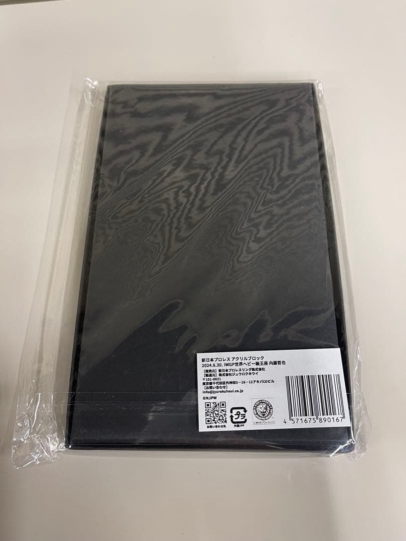 新日本プロレス アクリルブロック IWGP世界ヘビー級王座 内藤哲也