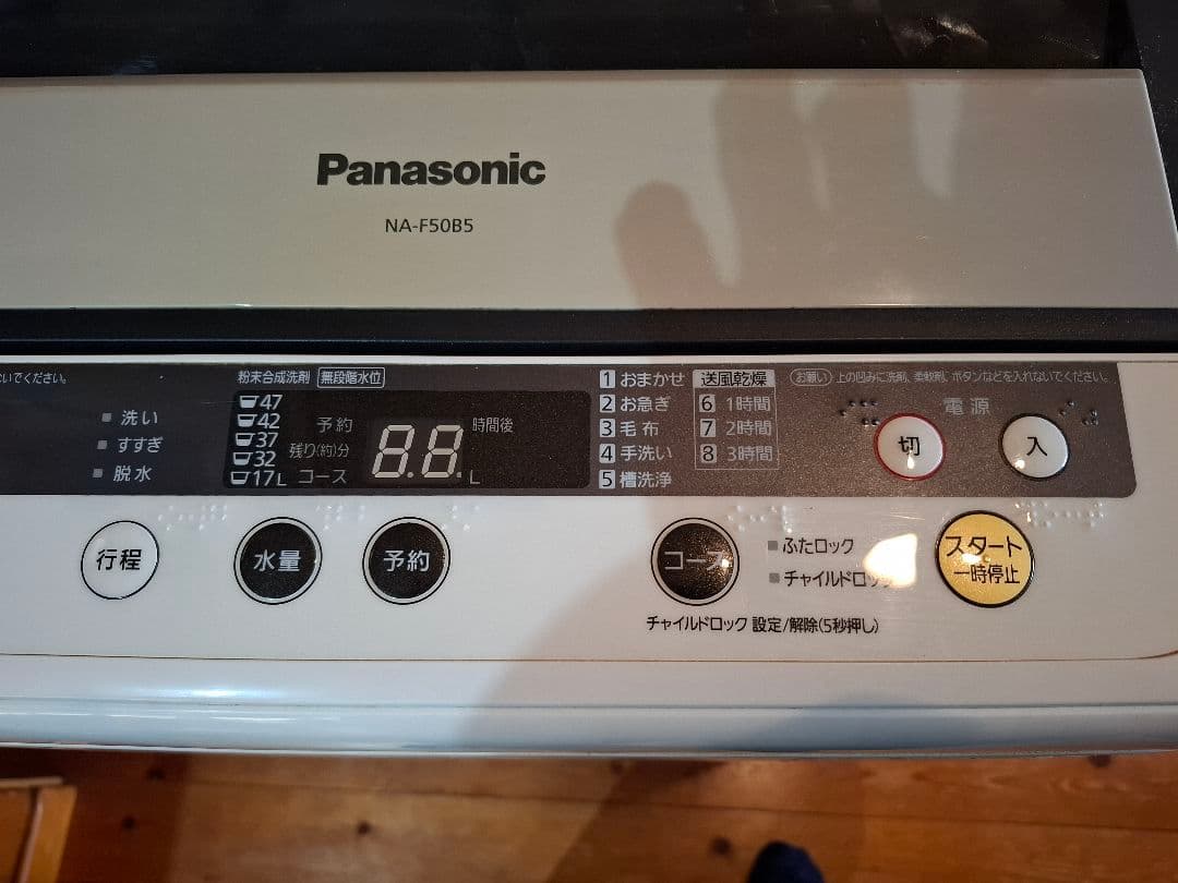 Panasonic NA-F50B5 縦型洗濯機 5.0kg