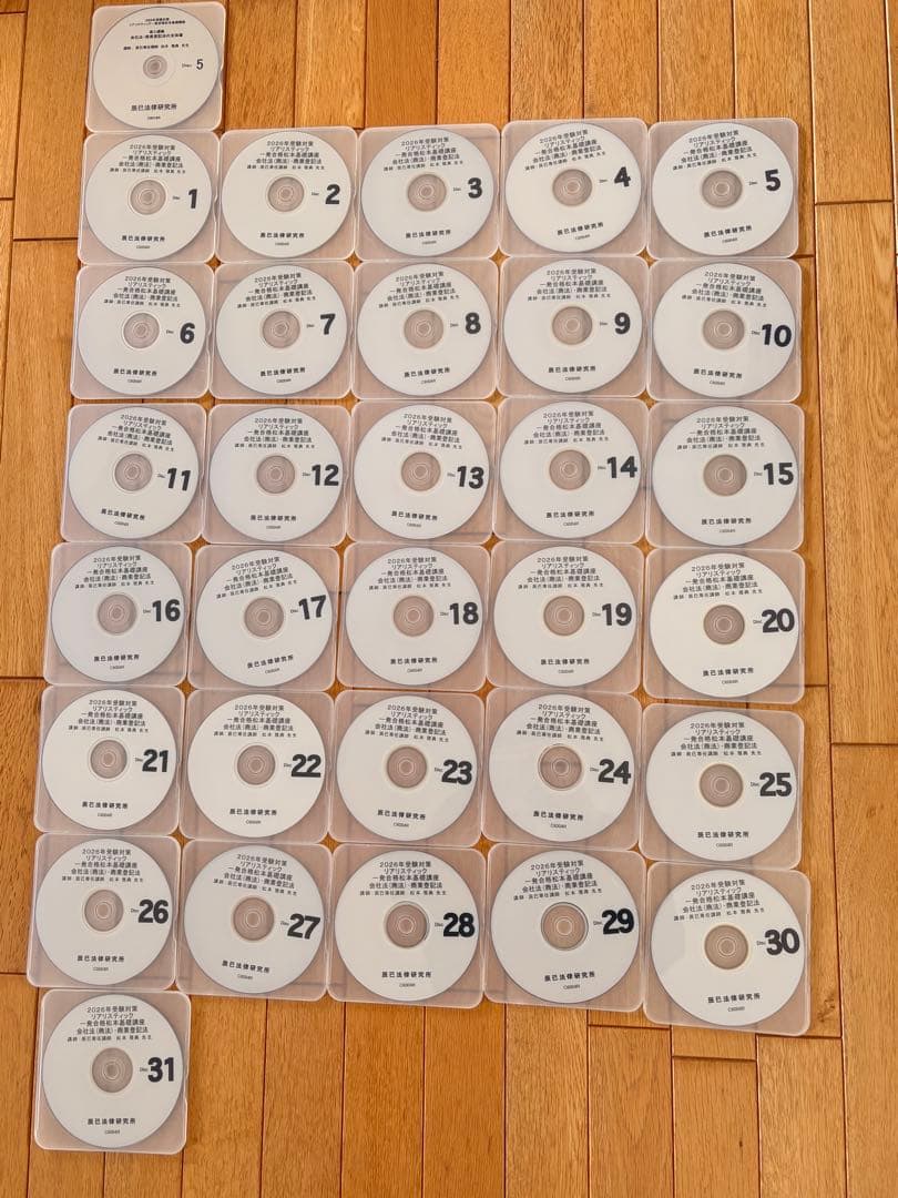 【最新】2026年　辰巳リアリ司法書士　会社法・商業登記法DVD 最新】2026年 辰巳リアリ司法書士 会社法・商業登記法DVD 2024年 司法