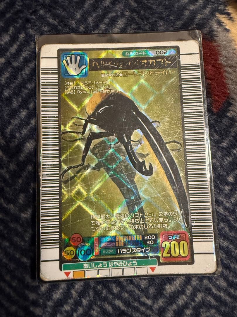 激レア】まじっく快斗 1412 怪盗キッド 黒羽快斗 マグネット 2点セット