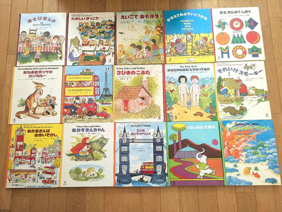 ピクチャーランド 集英社 マザーグース 「ママといっしょに」絵本