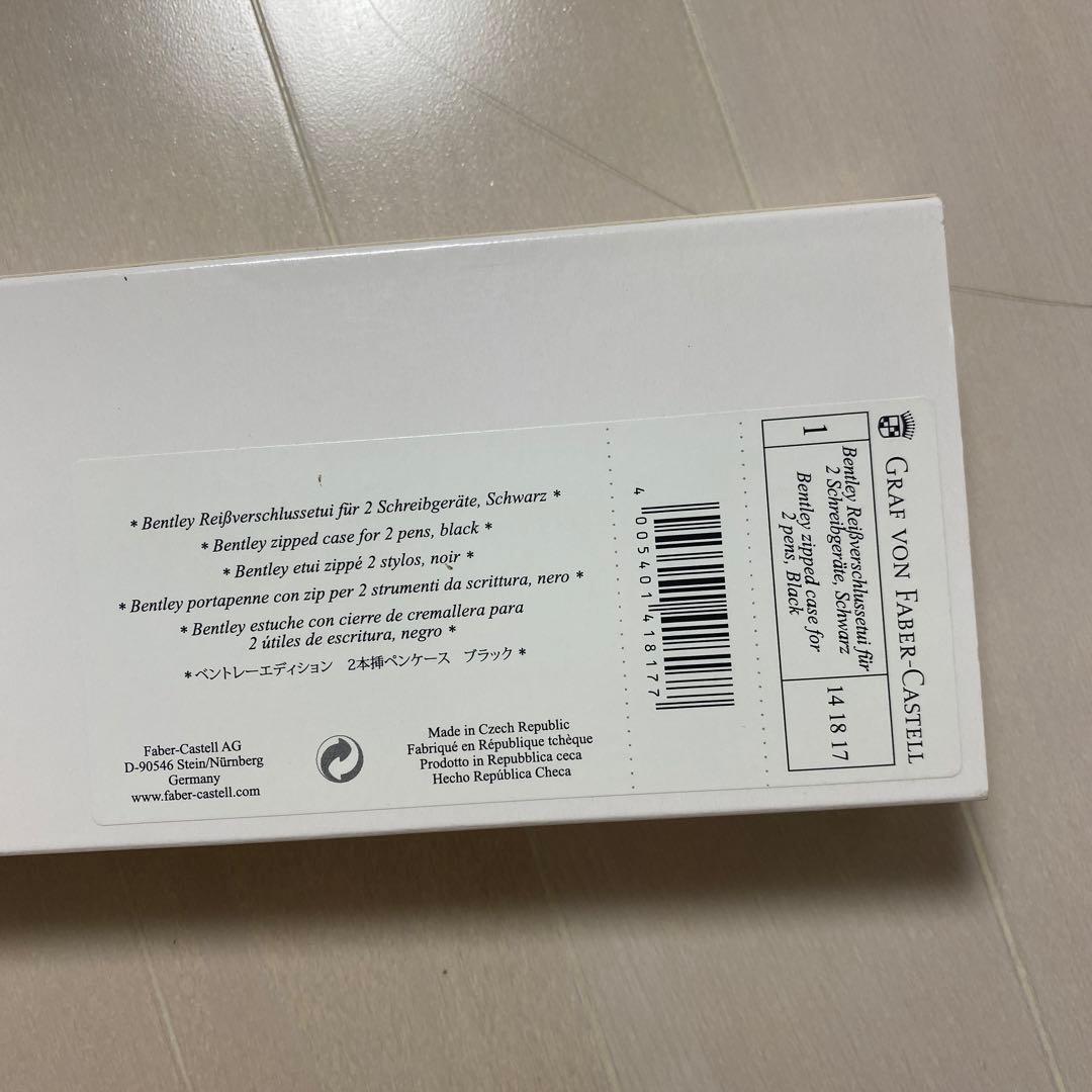 FABER-CASTELL 伯爵コレクション ベントレー 2本挿しペンケース - メルカリ