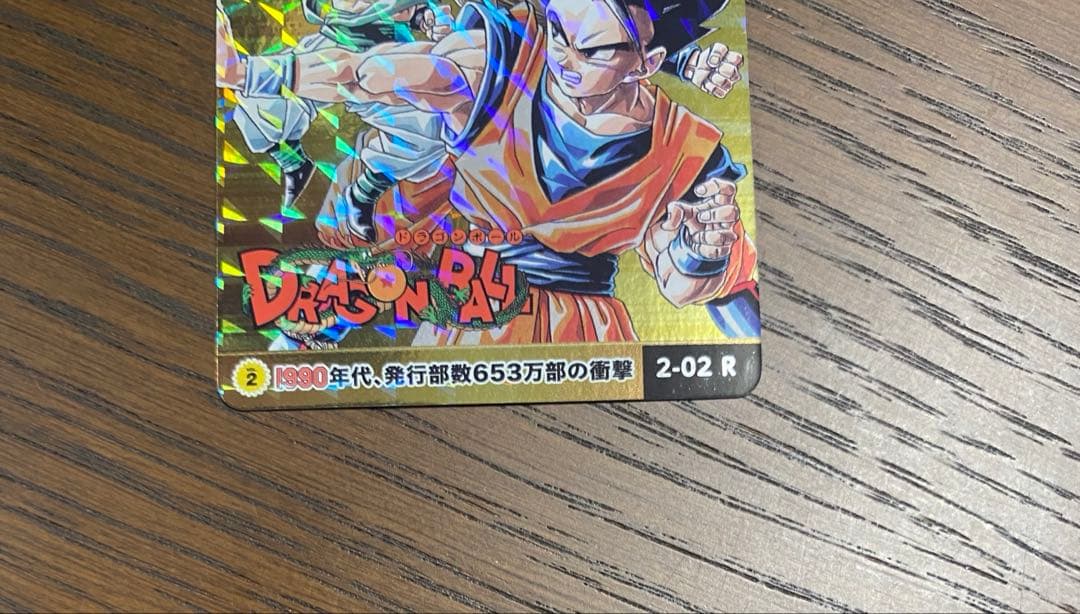 創刊50周年 ジャンプ展 ドラゴンボール オールスターカード