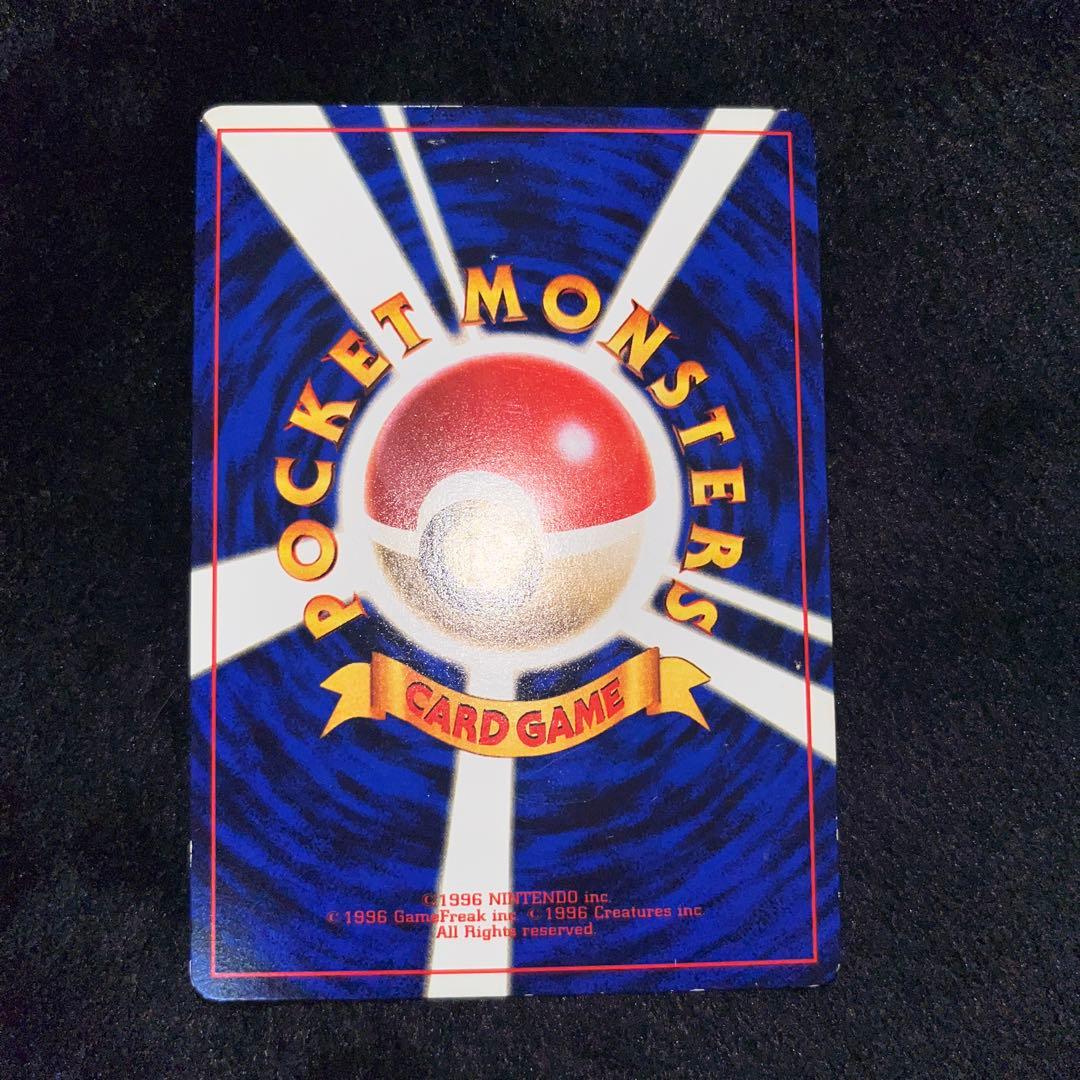 ポケモンカード旧フーディン、ゴースト、スリーパー、ソーナンス