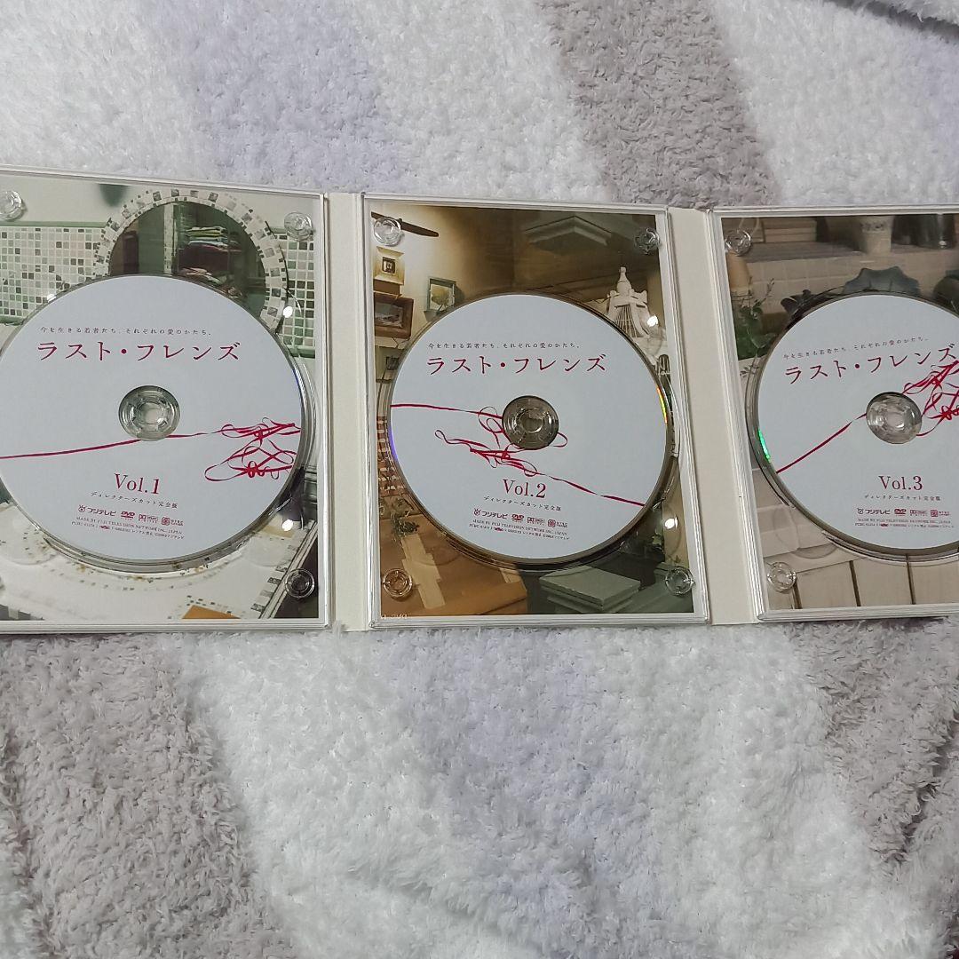 ラスト・フレンズ DVD-BOX - メルカリ