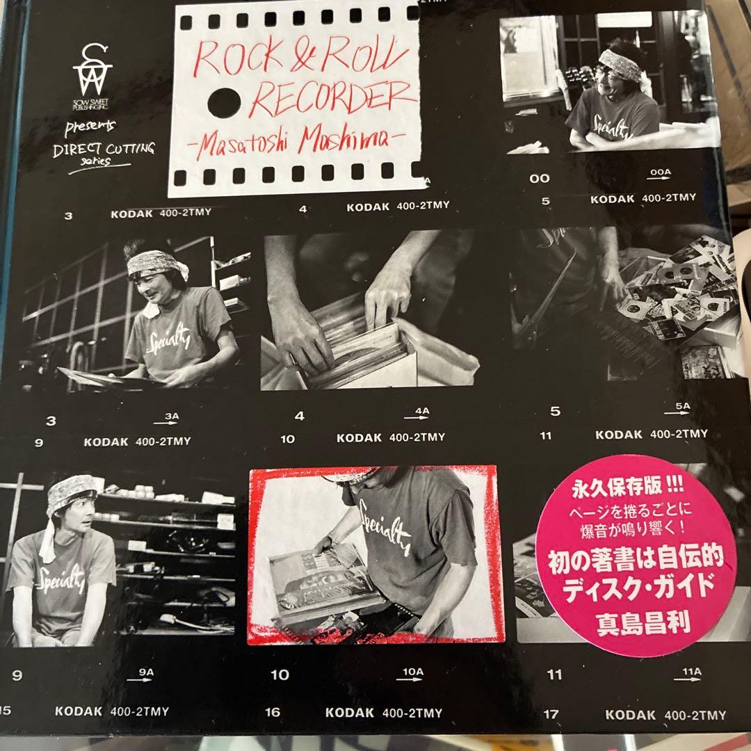 サイン付 真島昌利 ロックンロール レコーダー 自伝書 ROCK&ROLL RECORDER／著：真島昌利 – SOW SWEET