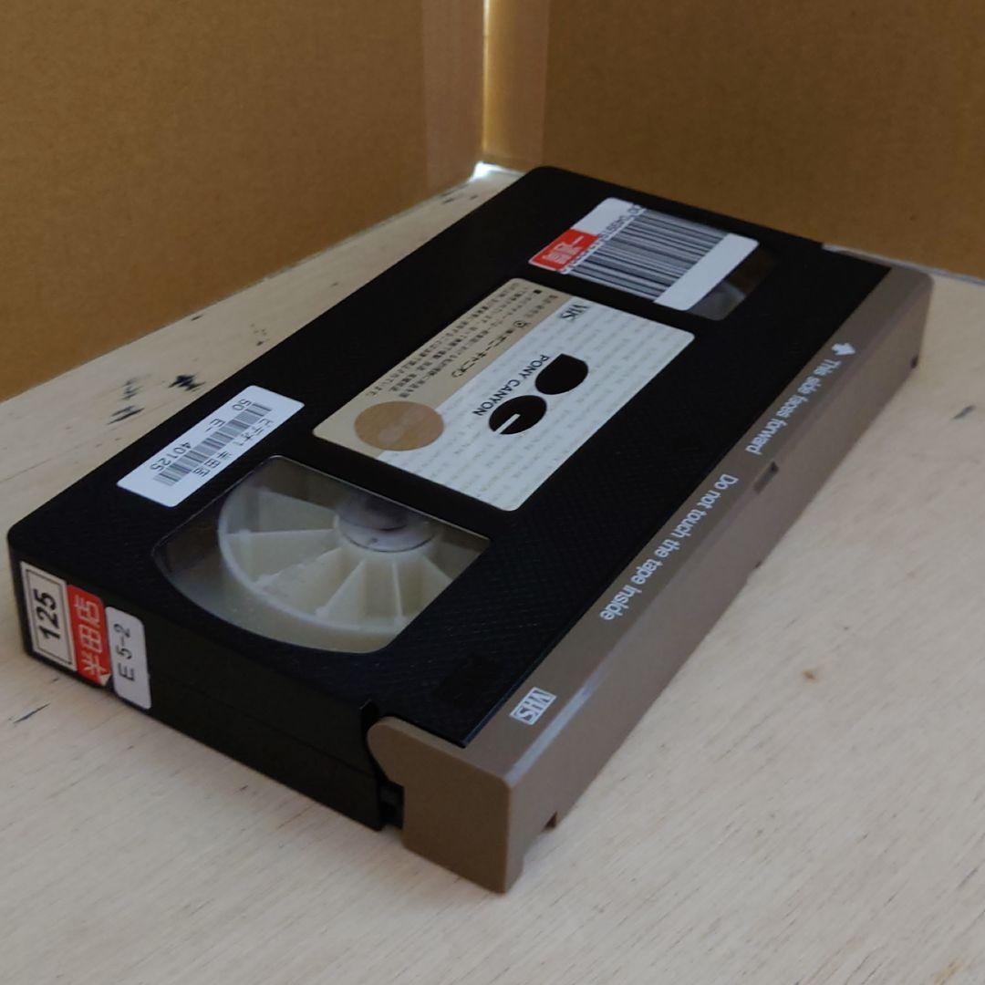 レッドダイヤモンズ 選手名鑑 '93 VHS