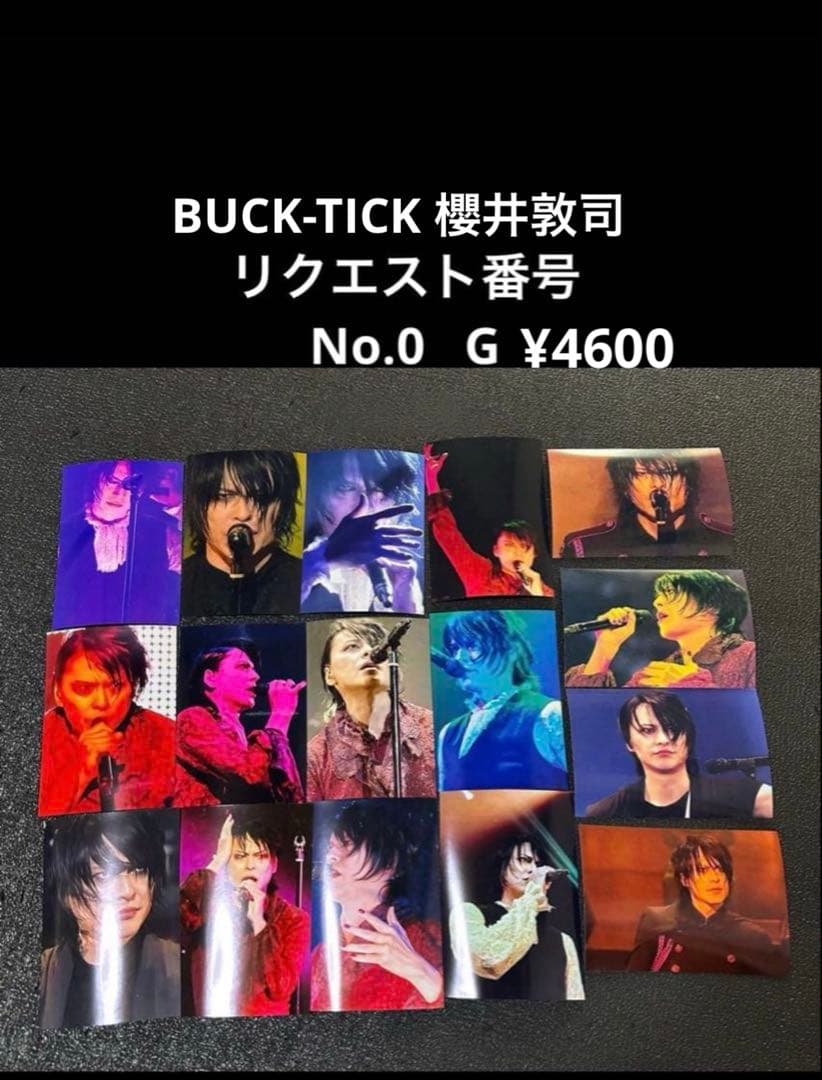 BUCK-TICK 櫻井敦司 No.0 ブロマイド - メルカリ