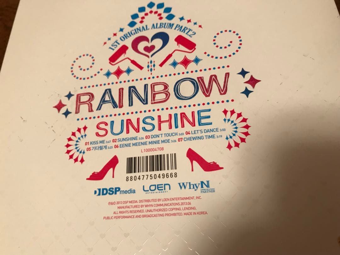 RAINBOW 直筆サイン入り CD SUNSHINE レインボー レア - メルカリ