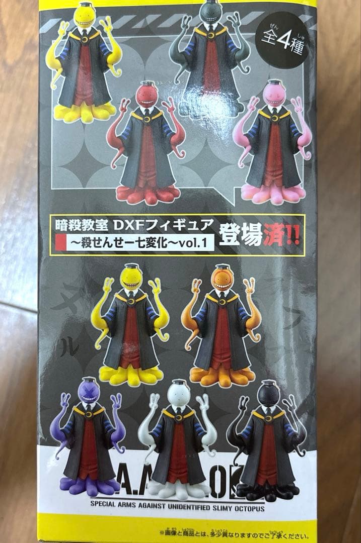 暗殺教室 DXFフィギュア 〜殺せんせー〜 - メルカリ