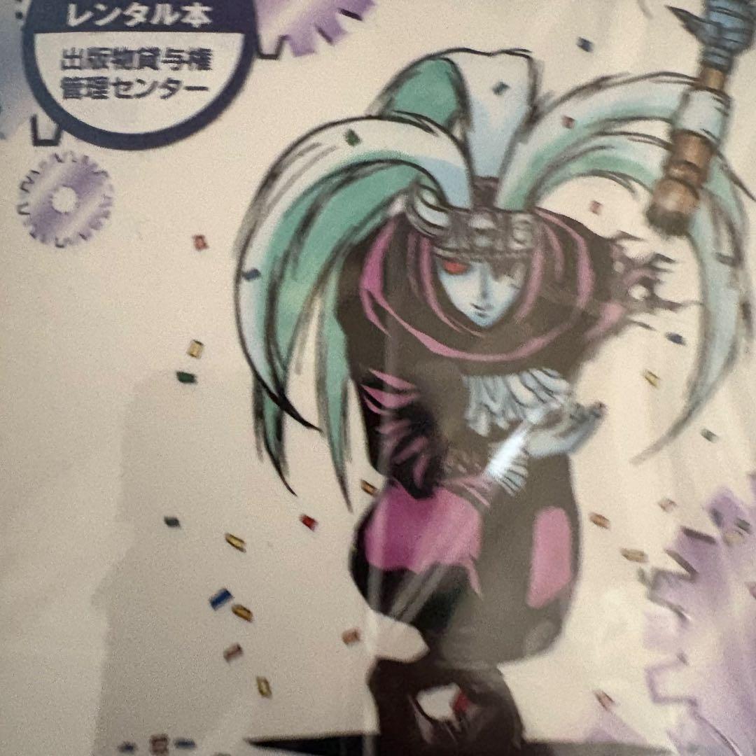 からくりサーカス 全巻セット 1〜43巻 A26219 - メルカリ