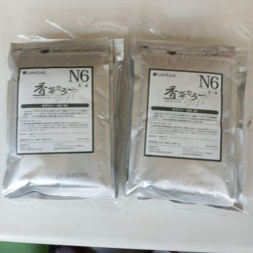 香草カラー マイルドカラーN6 　300g２個セット税込み未使用新品 Land p a 香草カラー マイルドカラー N6 300g2個セット税込み未使用