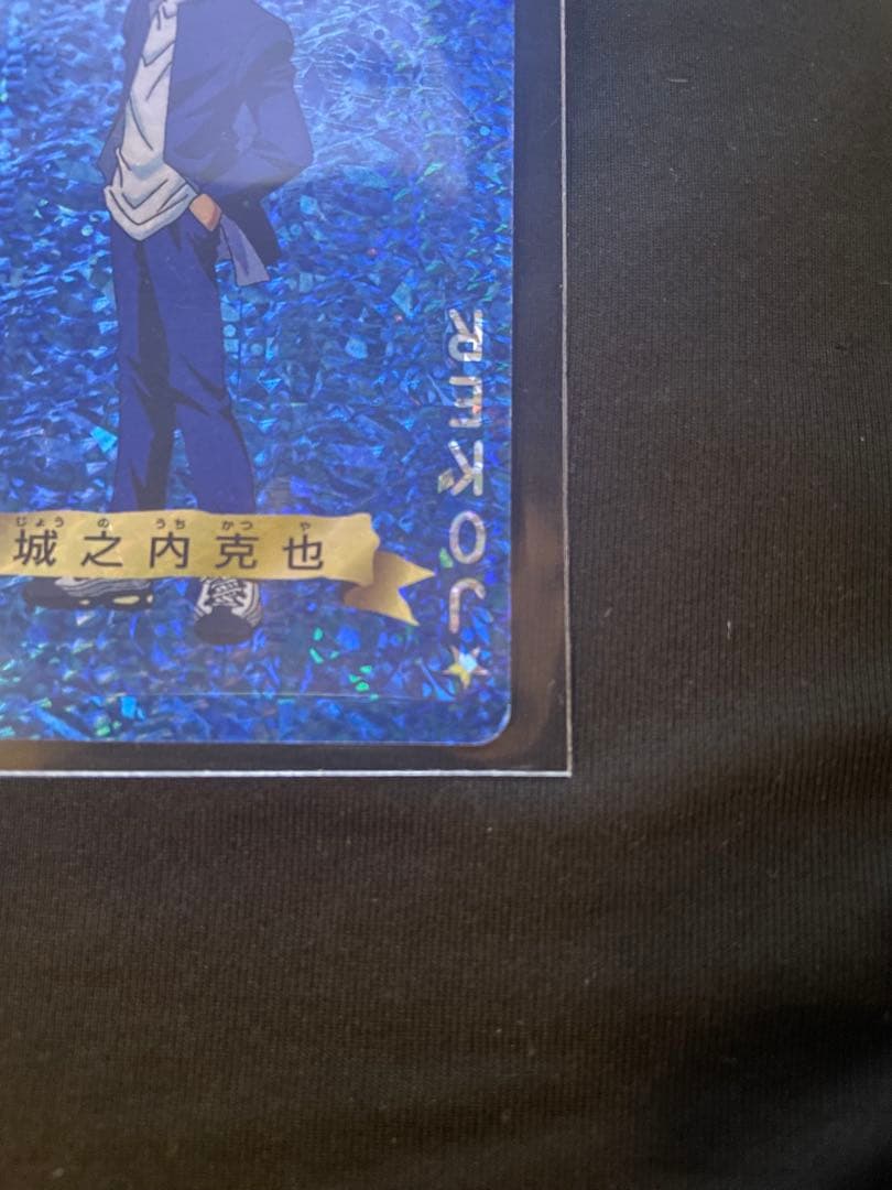 トランプコレクション城之内克也遊戯王トランプキラカード希少東映版