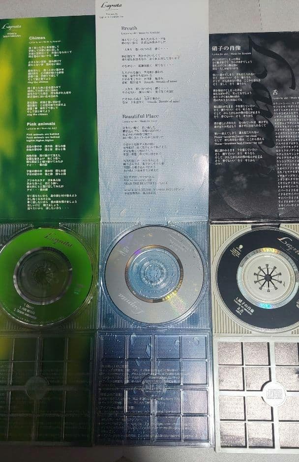 ビジュアル系】Laputa CD、VHS まとめ売り - メルカリ