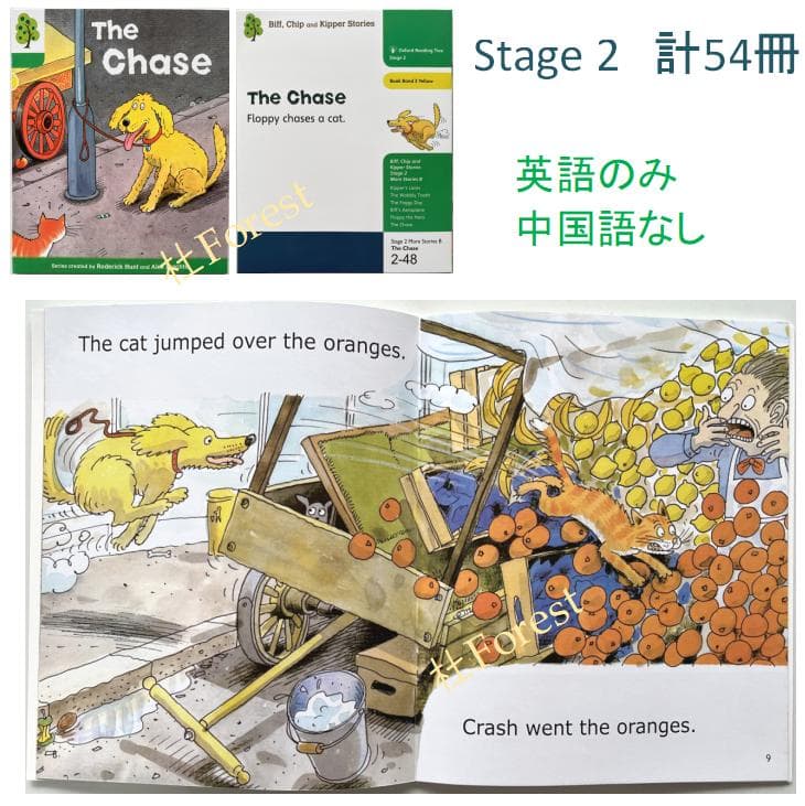 新品 ORT Stage 1-9 絵本334冊 公式音源 マイヤペン対応 - メルカリ