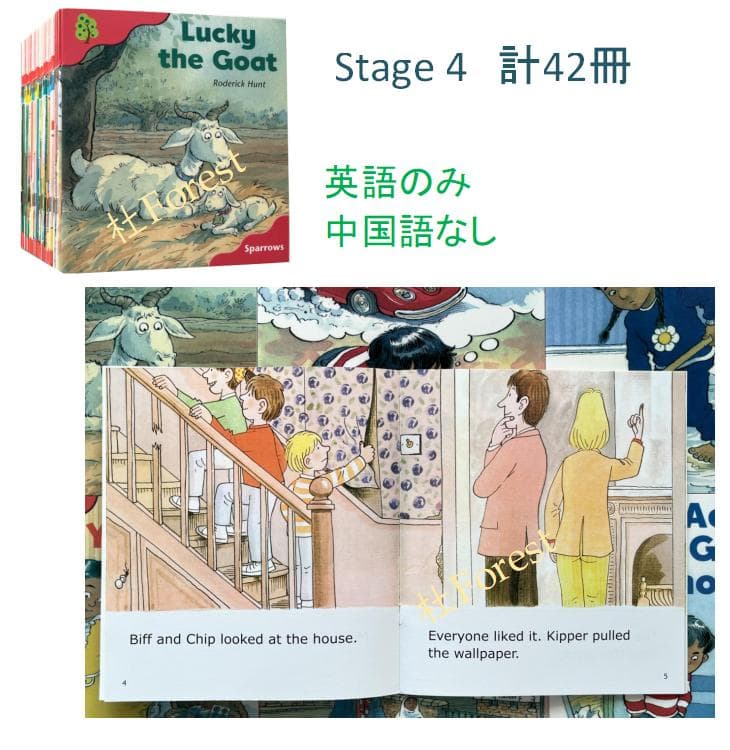 新品 ORT Stage 1-9 絵本334冊 公式音源 マイヤペン対応 - メルカリ