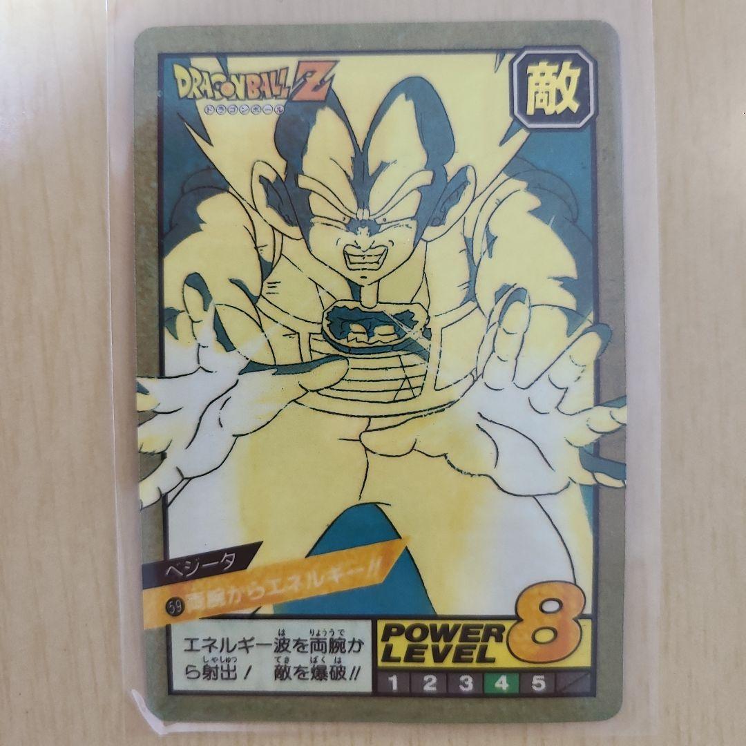 ドラゴンボールZ ベジータ スーパーバトルカード ドラゴンボールZ ベジータ スーパーバトル - メルカリ