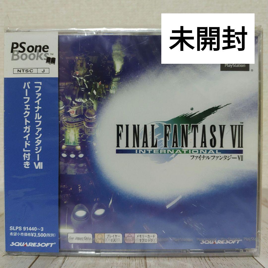 PS one Books ファイナルファンタジーⅦ インターナショナル 未開封