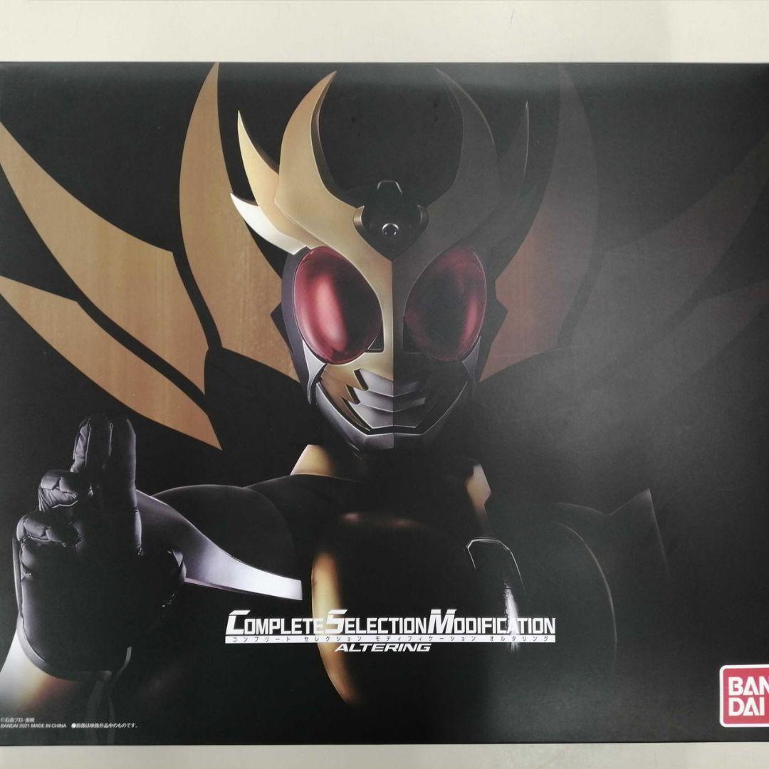 CSMオルタリング（仮面ライダーアギト）』開封品 現在入手困難品