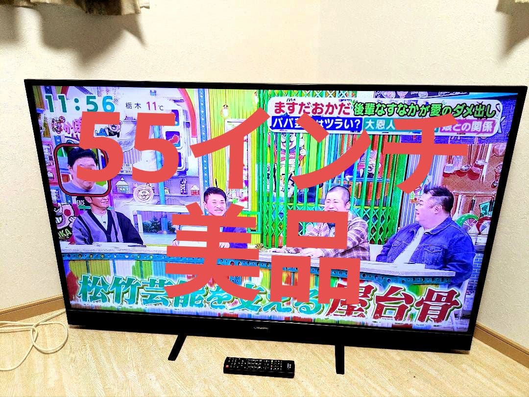 美品 55インチ 液晶テレビ JU55SK03 マクスゼン 55型 MAXZEN Amazon | テレビ 55型 55インチ 4K対応 液晶テレビ HDR 地上・BS・CS