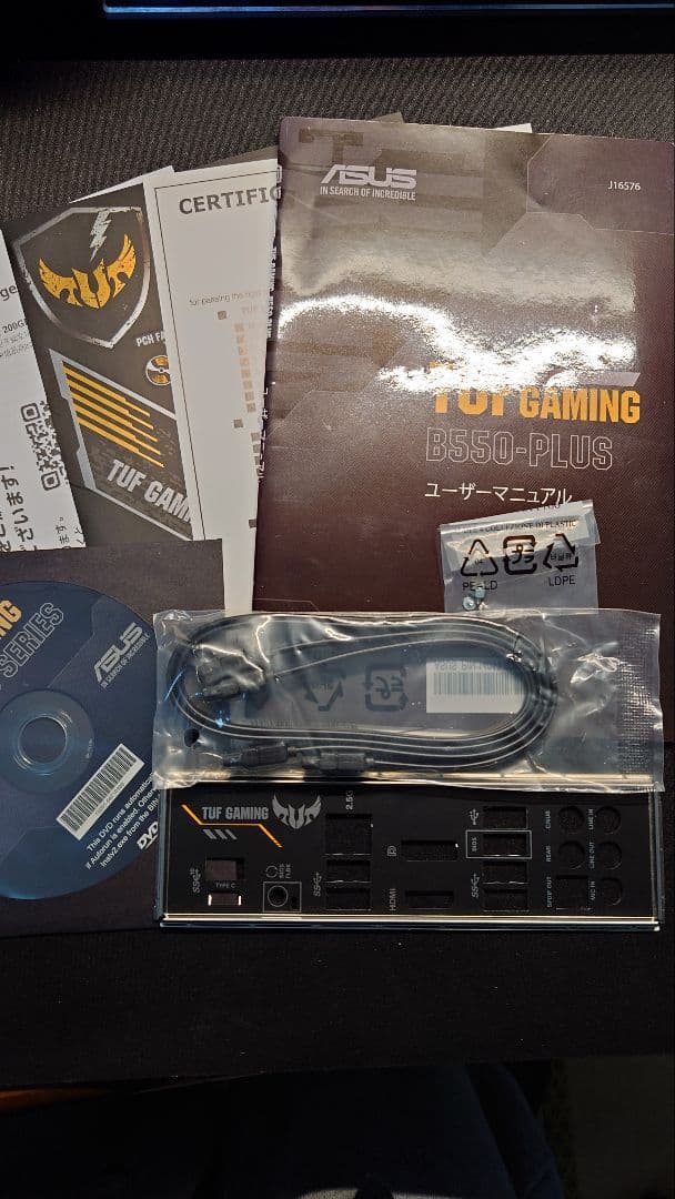 Ryzen 7 5700X + B550-PLUS + メモリ8GB2枚 セット - メルカリ