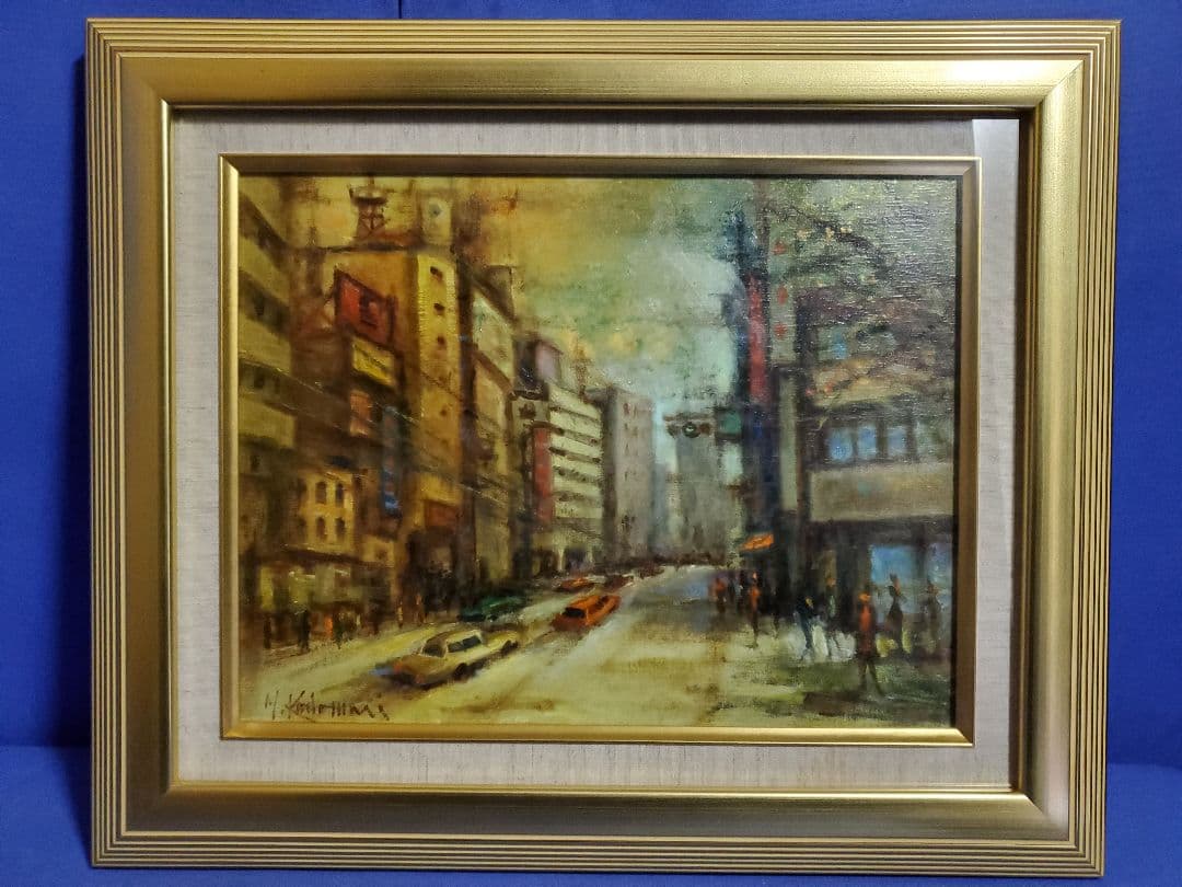 小泊 芳彦作 都市風景 油彩画 金色フレーム F6号 B-10 小泊芳彦作 風景画 F6号 油彩額縁 シルバー B-14 - メルカリ