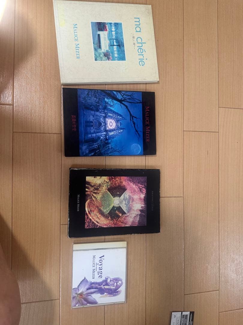 MALICE MIZER マリスミゼル CD まとめ売り 名盤セット V系 - メルカリ