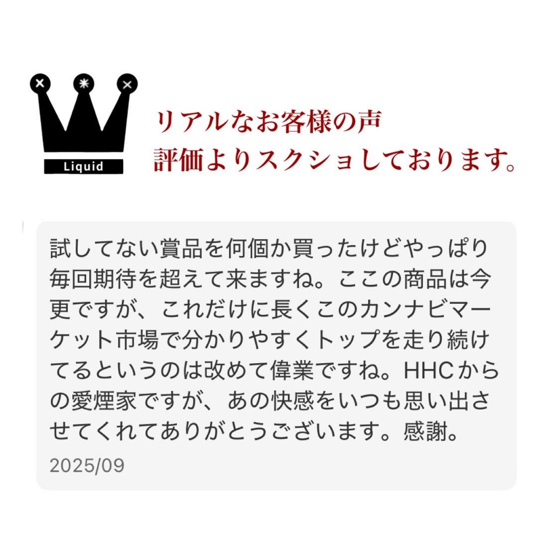 CHEMISTRY17 HHBD CPX h4CBH THXE CRDP CNP - メルカリ