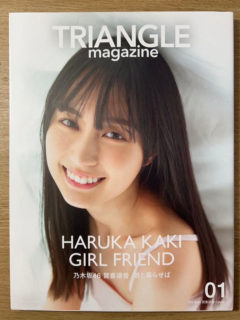 乃木坂46 写真集 12冊セット - メルカリ