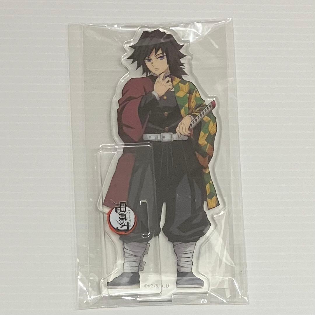 未開封】冨岡義勇 立ち絵 アクリルスタンド アクスタ 新規イラスト 鬼