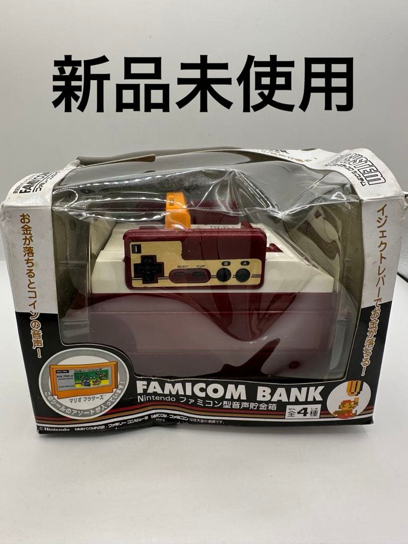 新品未使用 Nintendo ファミコン型 音声 貯金箱 マリオ - メルカリ
