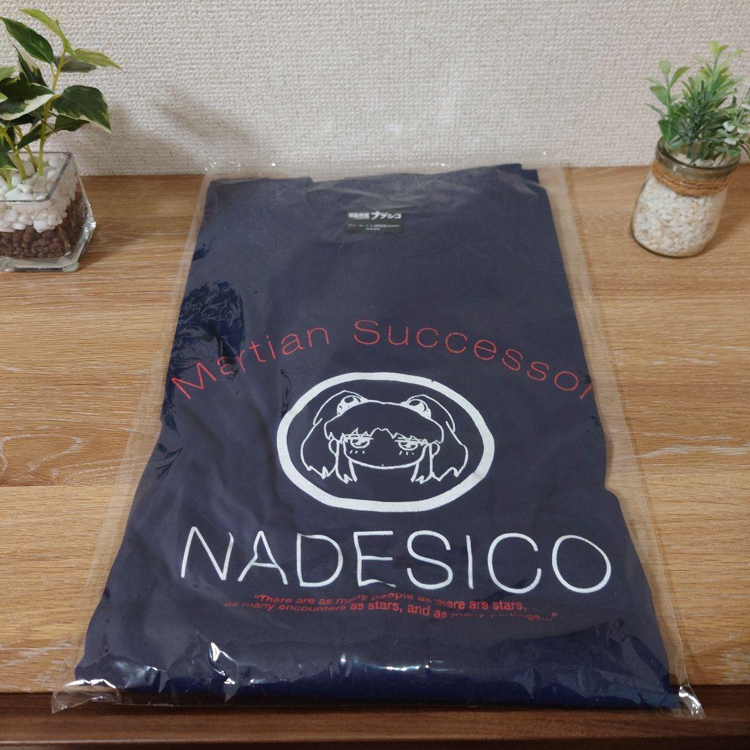 【新品未開封品】機動戦艦ナデシコ　 ホシノルリ Tシャツ 機動戦艦ナデシコ The prince of darkness』ホシノ・ルリ刺繍シャツが