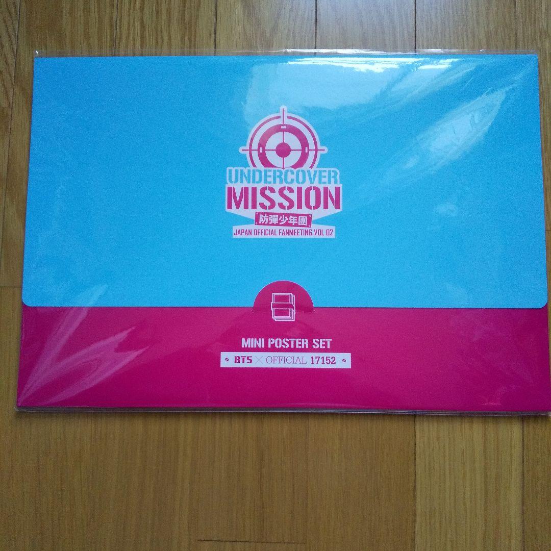 オンラインCD・DVD・ブルーレイ - BTS UNDERCOVER MISSION ポスター セット